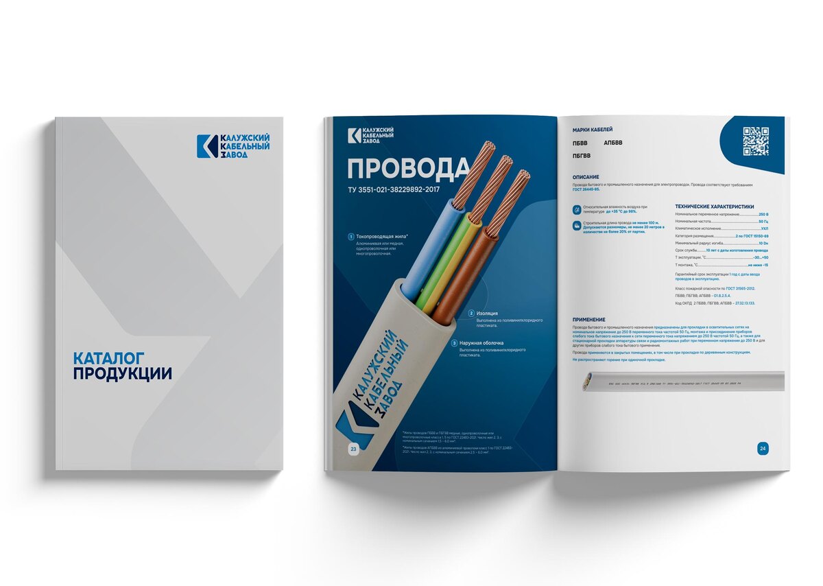 © RusCable Студия. Все права защищены. Данное изображение и его содержимое не могут быть скопированы, распространены или использованы без письменного разрешения RusCable Студия.