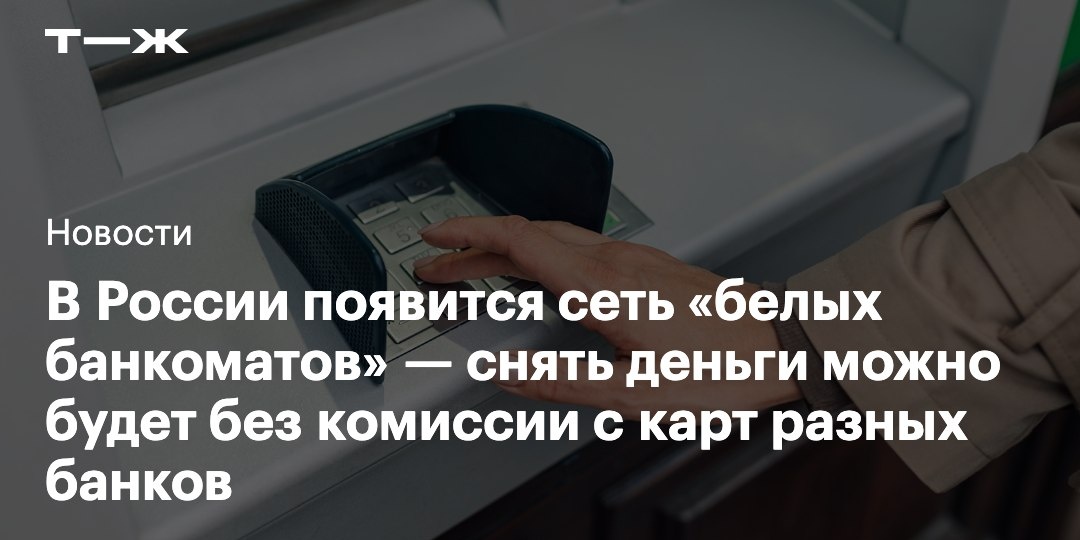 За подключение к системе банки будут переводить «небольшую» плату, а за использование — оплачивать подписку или только «объем проведенных