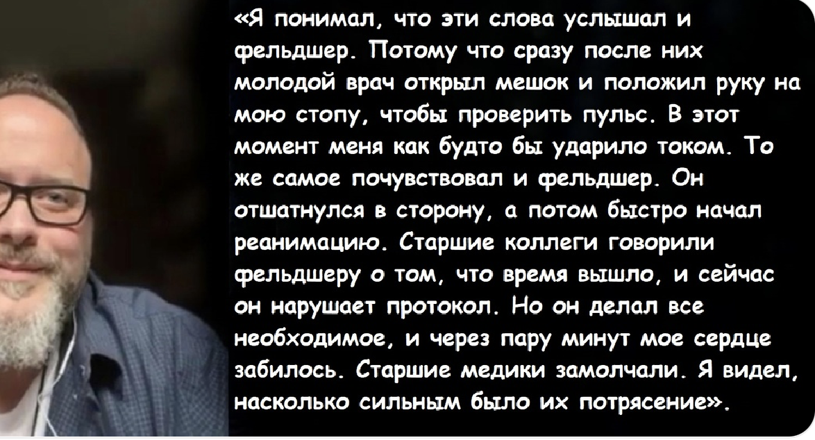 Винсент Толман.