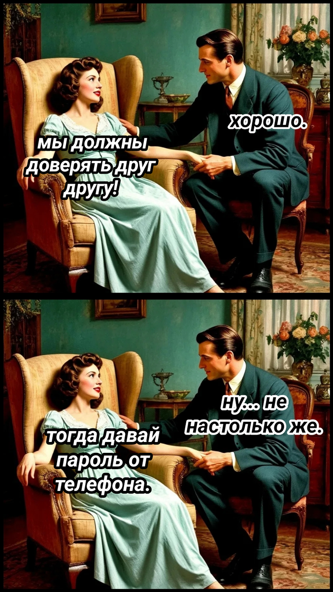 рисунок автора