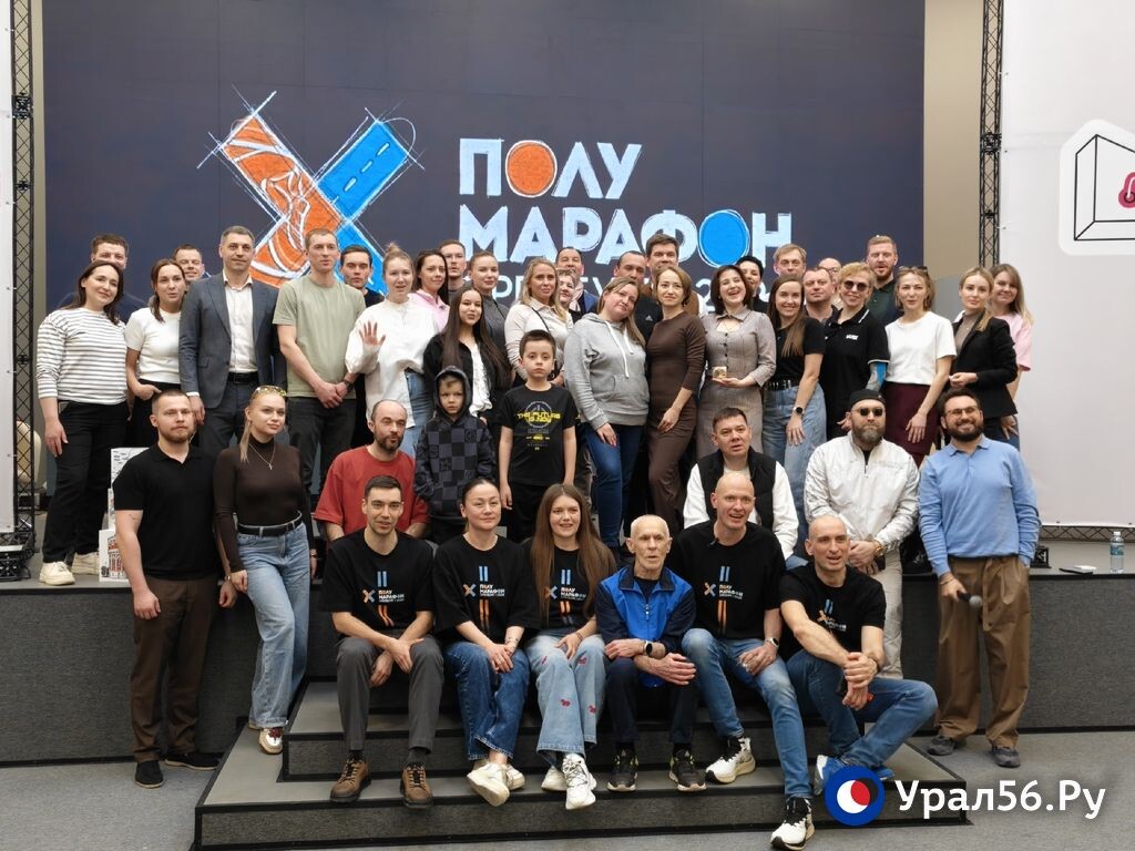    В апреле в Оренбурге впервые пройдет масштабный полумарафон: центр города перекроют, а призовой фонд составит полмиллиона рублей