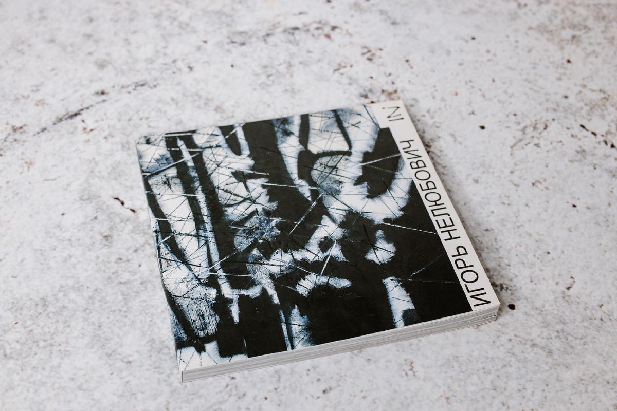 Книга в мягком переплете