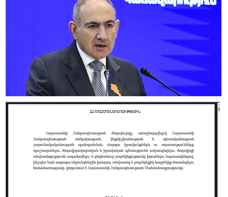    Конституцию будут переписывать снова и снова. Коллаж: erevan.one.