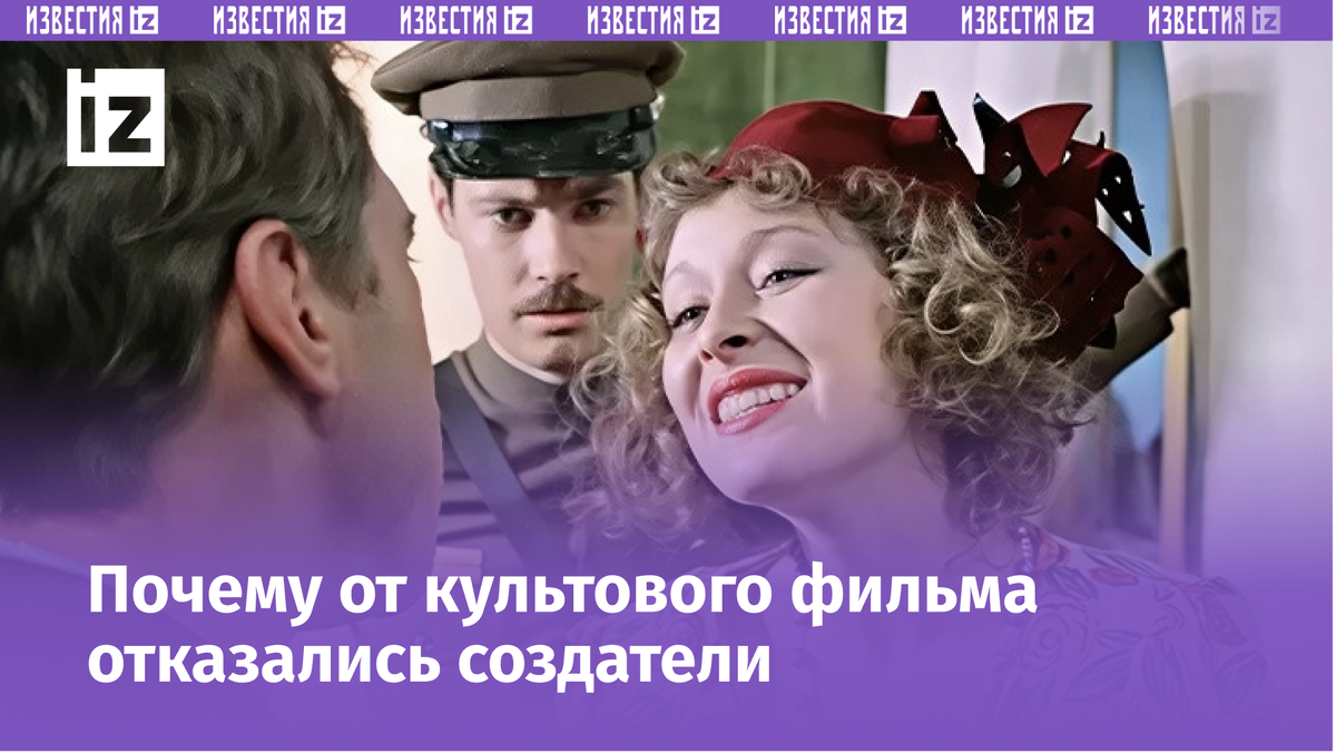 Фото: Кадр из к/ф «Место встречи изменить нельзя», реж. Станислав Говорухин, 1979 г.