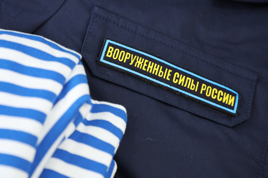    Алексей Белкин/NEWS.ru