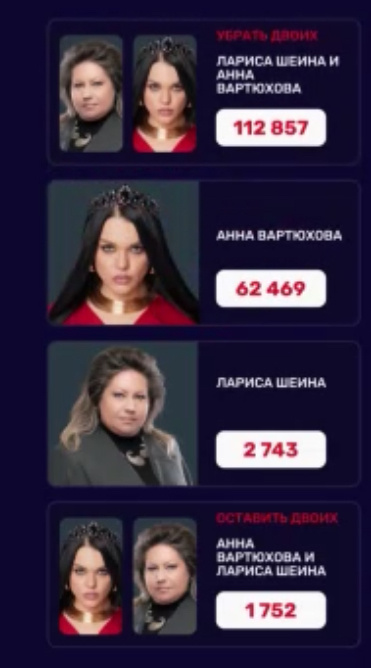 Новая битва экстрасенсов 28.03.26