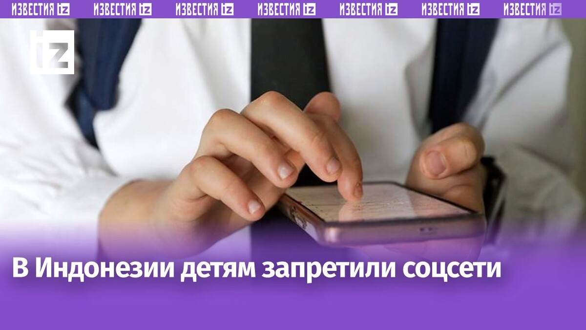 Фото: ИЗВЕСТИЯ/Сергей Коньков