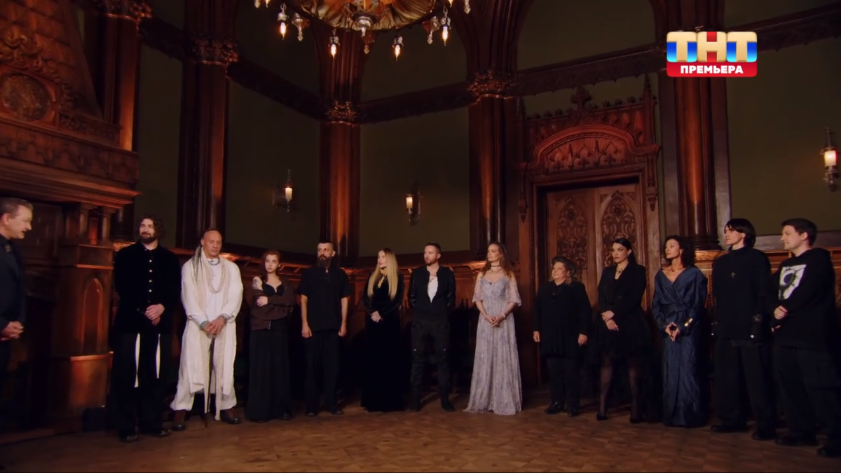 начальный шабаш