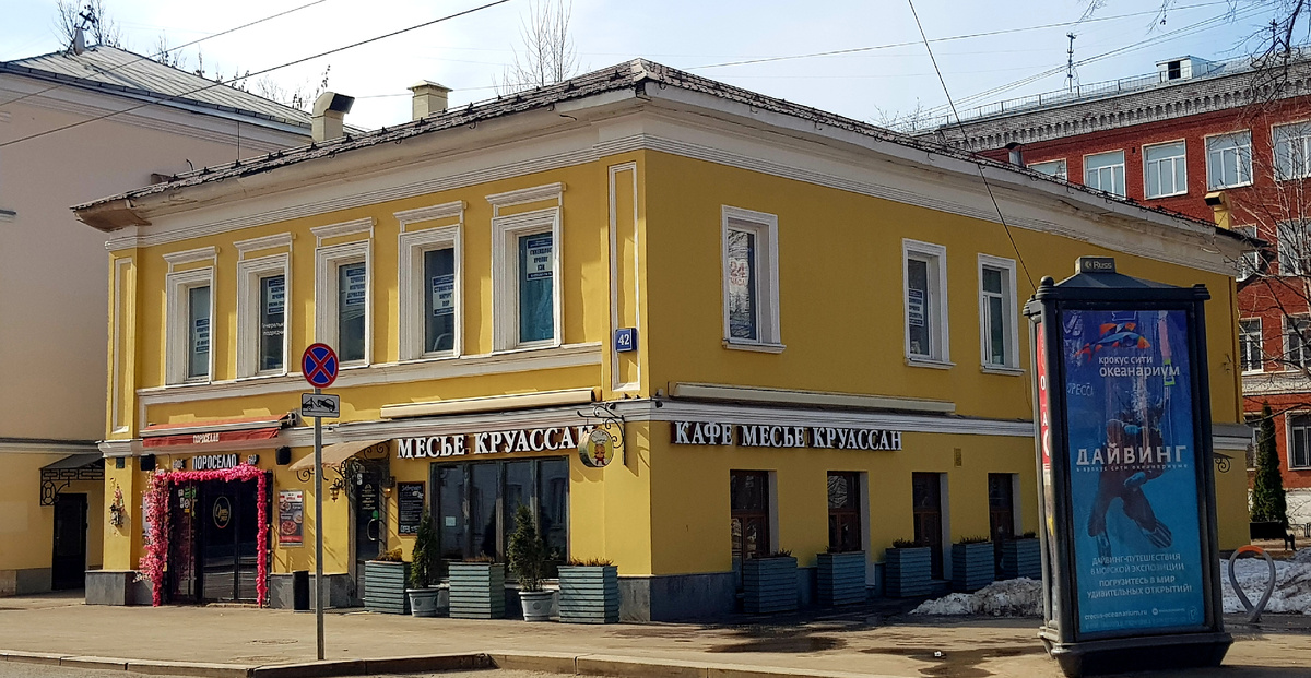 Адрес: Москва, Бауманская улица, дом 42