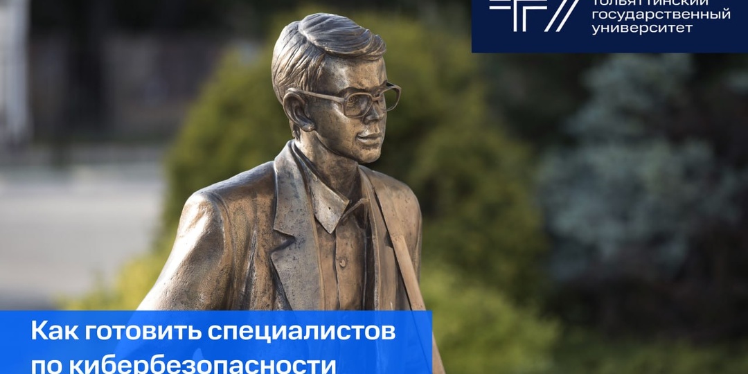 В ТГУ планируют открыть две новые специальности