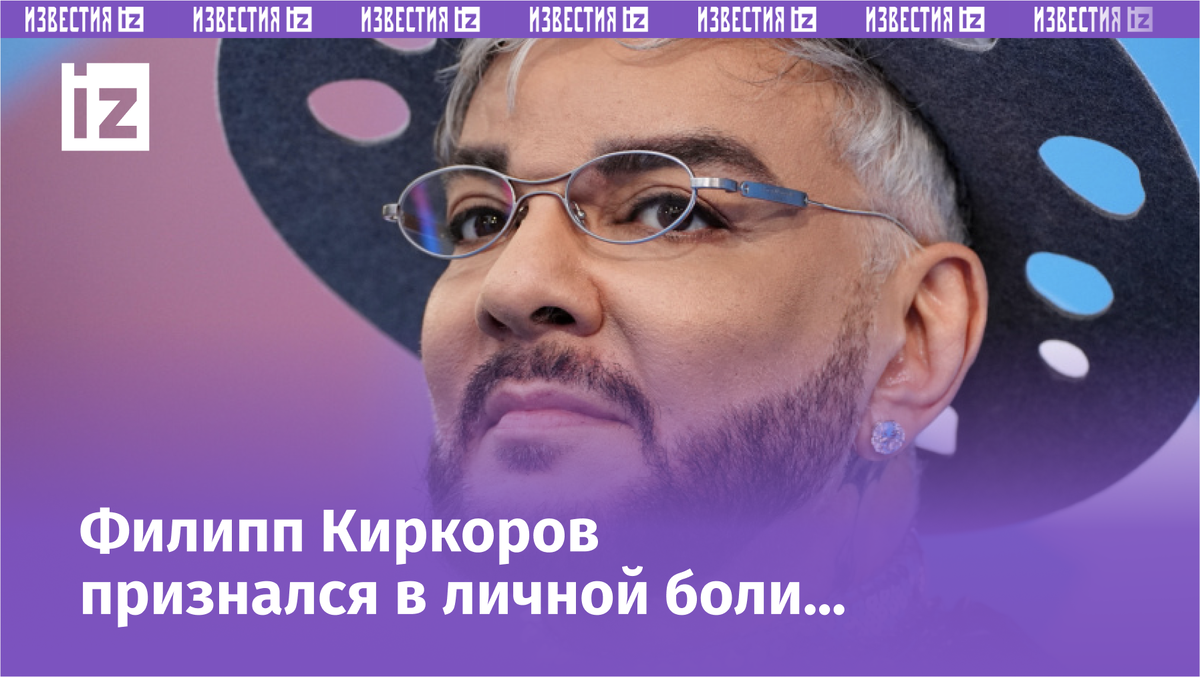 Фото: ИЗВЕСТИЯ/