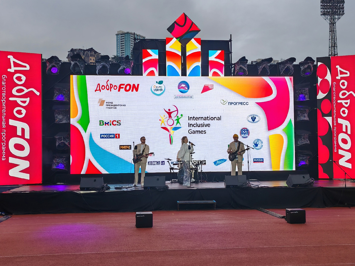 III Международный фестиваль адаптивных видов спорта «ИМПУЛЬС» — International Inclusive Games 2026