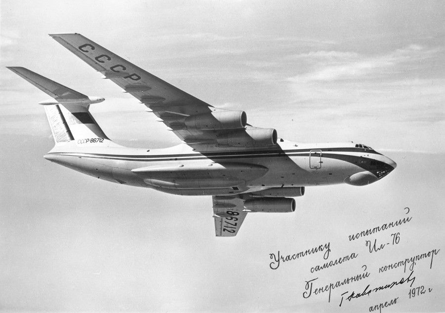 Фото с автографом генконструктора Генриха Новожилова