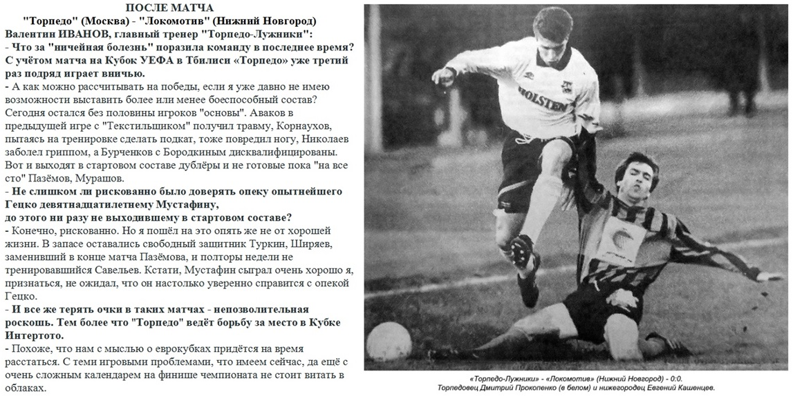 См. https://torpedo-arhiv.livejournal.com/279055.html Коллаж автора ИстАрх.