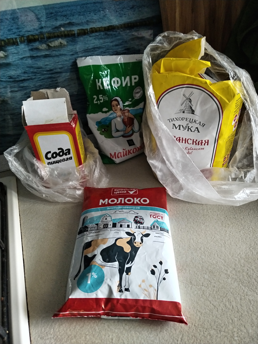 Почти все для блинов, кроме масла 😆