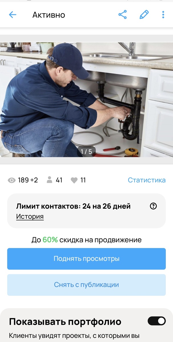 Качество - это внимание к деталям. Так говорят в роллс ройс