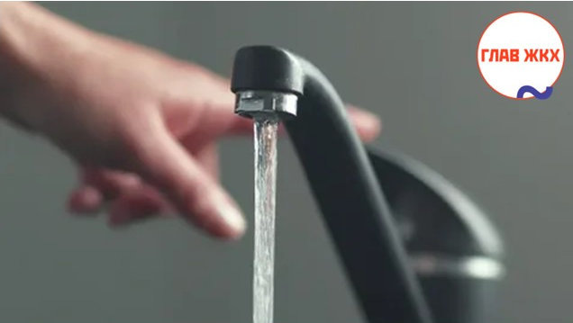 Счётная палата РФ выявила неэффективные расходы при реализации проекта «Чистая вода»
