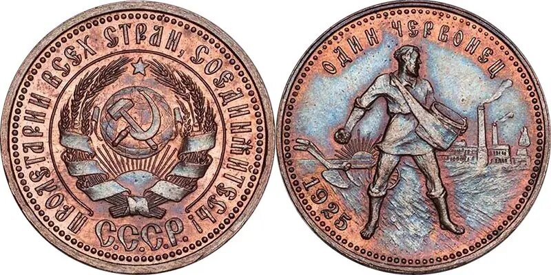 Буйство металлов в монетах СССР и РФ