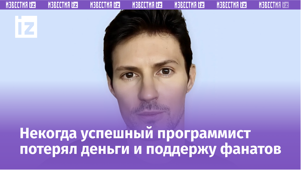 Фото с сайта Пятого канала