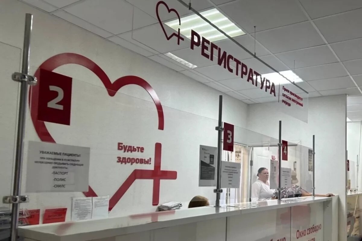    Анализ на гепатит С бесплатно могут сдать жители Краснодара