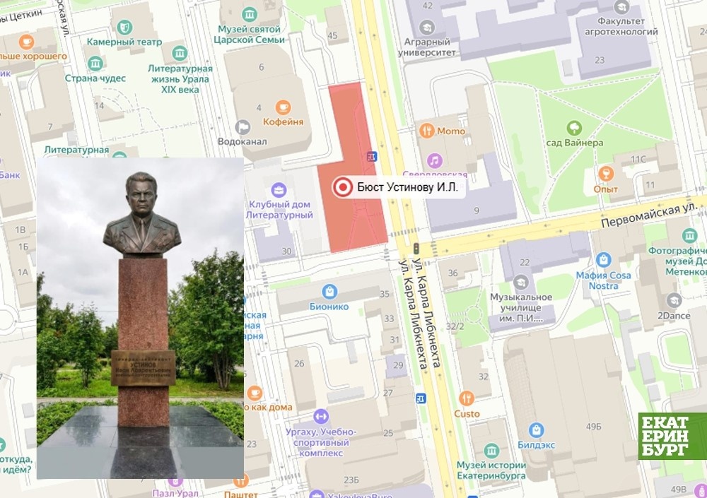     Иллюстрация: Администрация города Екатеринбурга