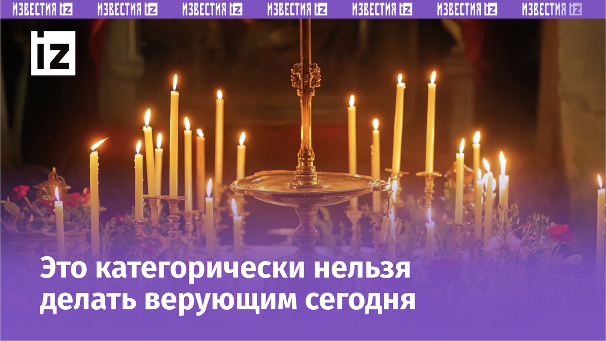 Изображение сгенерировано ИИ © «Известия»