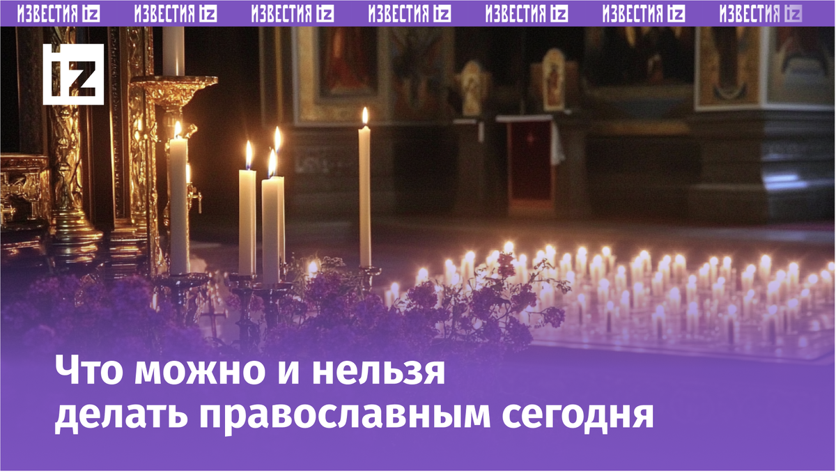 Изображение сгенерировано ИИ © «Известия»