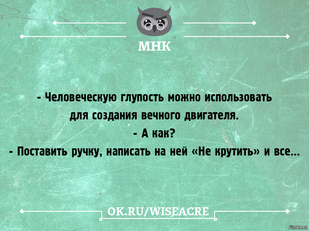 С просторов интернета