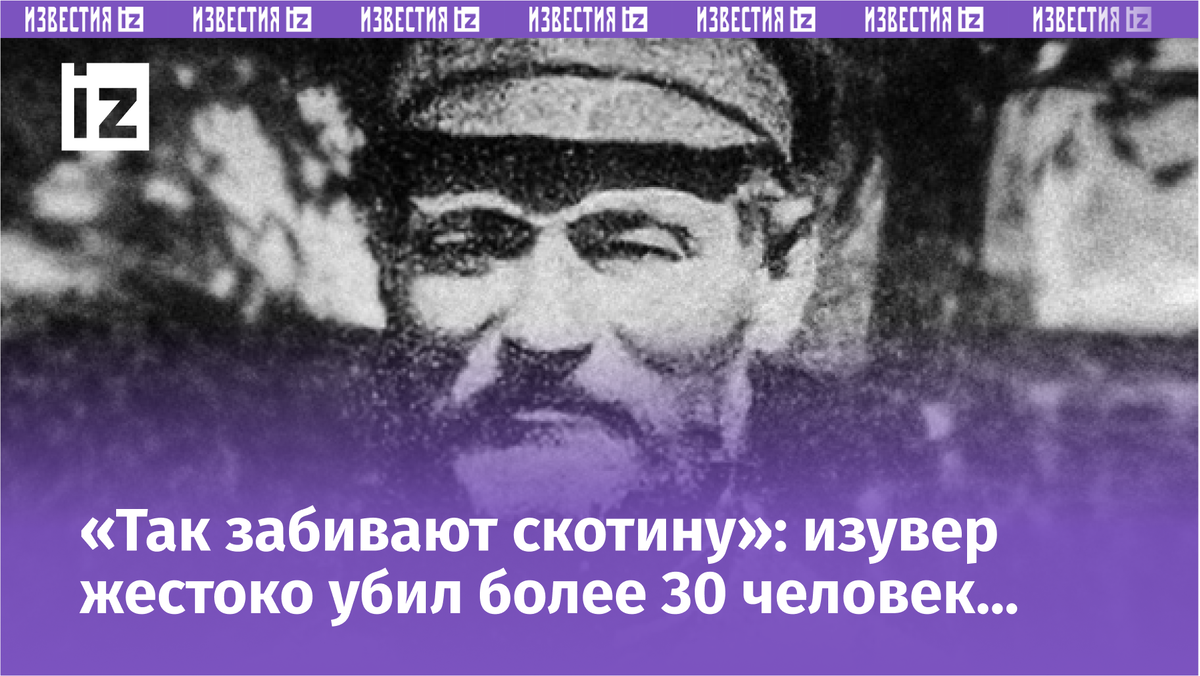 Василий Комаров. Фото: Public Domain / Wikimedia