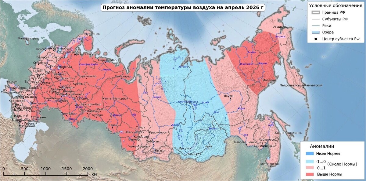    Погода в Оренбуржье в апреле   Гидрометцентр России