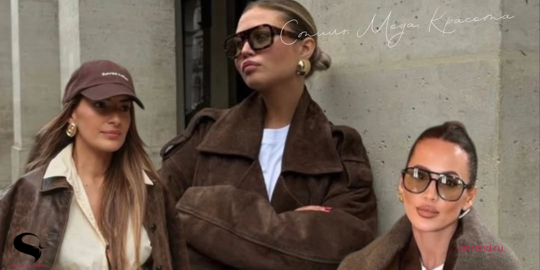 🍫 Цветовая палитра: Шоколадно-коричневый и его сочетания