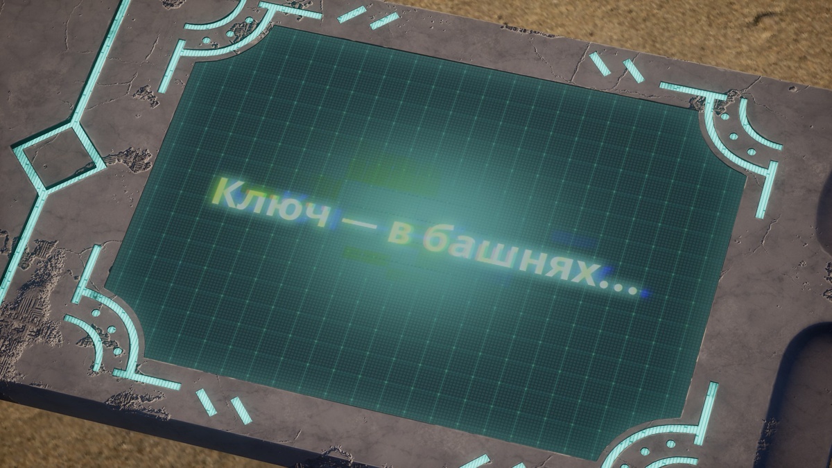 Ключ ещё этот...