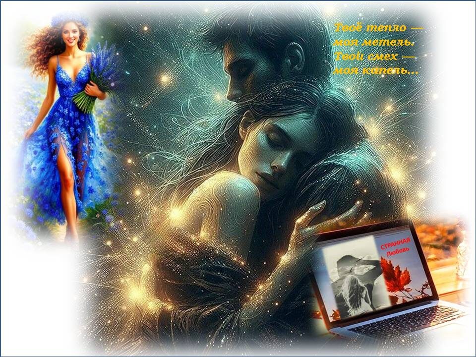 Иллюстрация сгенерирована Татьяной федотовой