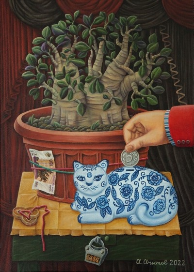 Рассказ из жизни / Илл.: Художник Аркадий Ачитов