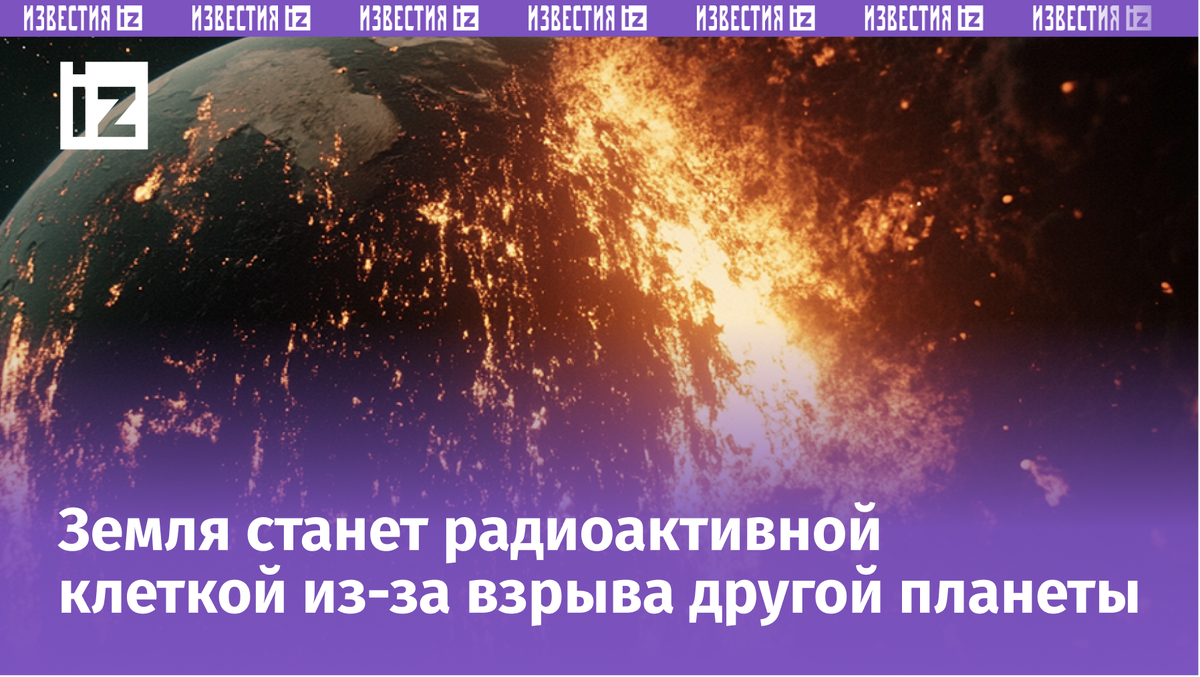 Фото: © РЕН ТВ