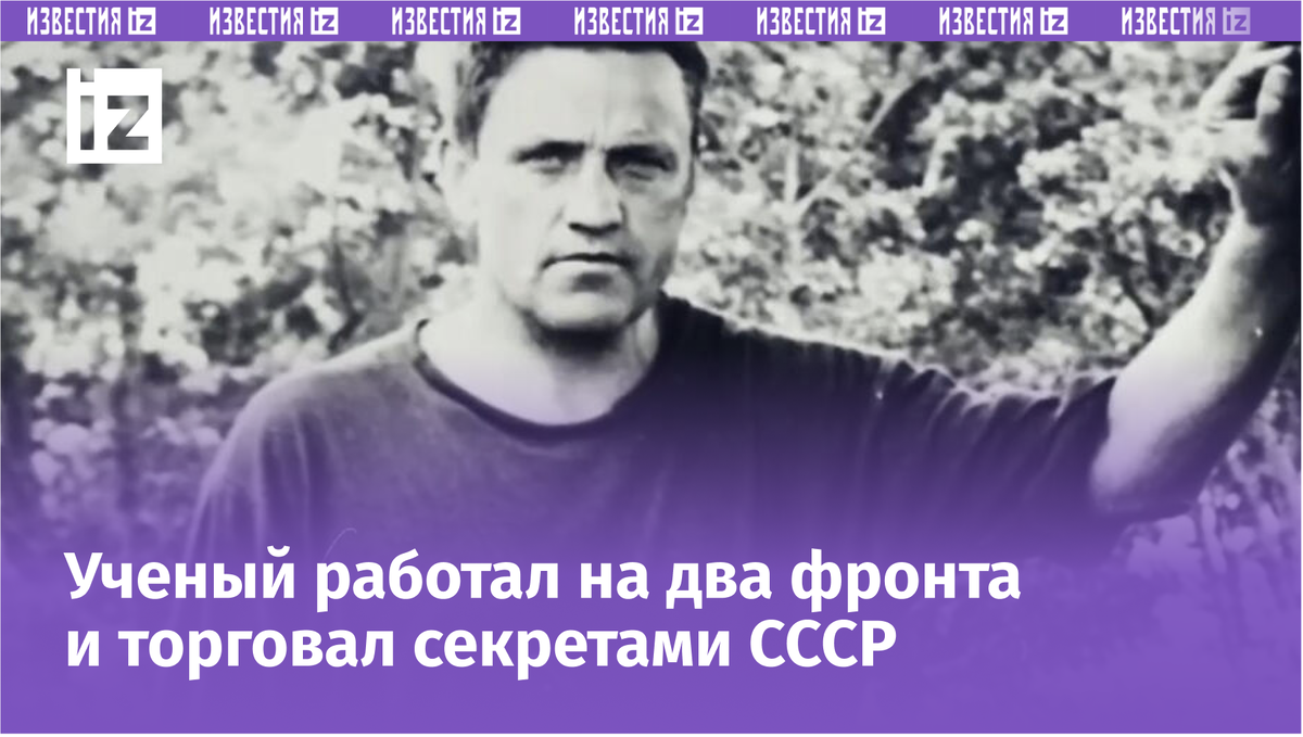 Фото: © Скриншот видео