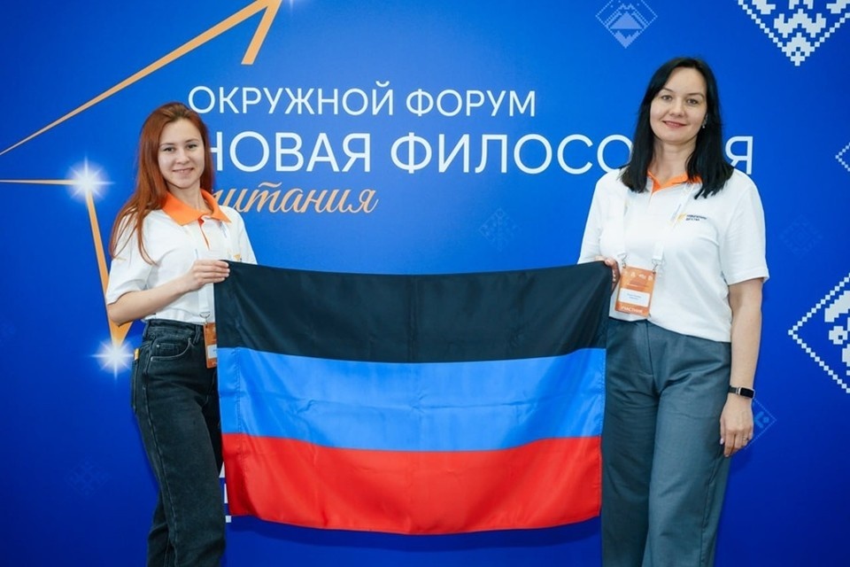    Делегация из ДНР приняла участие в форуме «Новая философия воспитания» в ЮФО. Фото: «Навигаторы детства» в ДНР