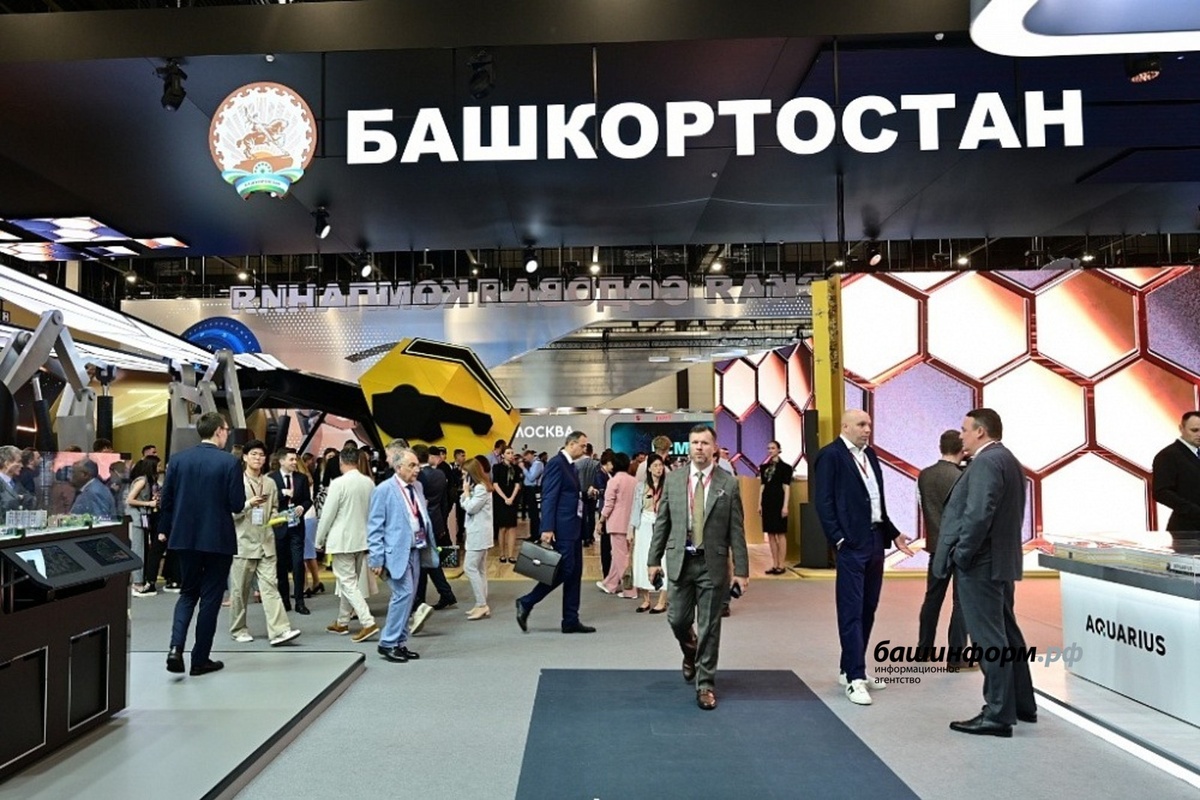     Инвестицияләр ничек җәлеп ителә?