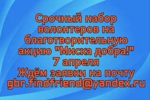 ❗️❗️❗️Срочно! Есть место на 7.04