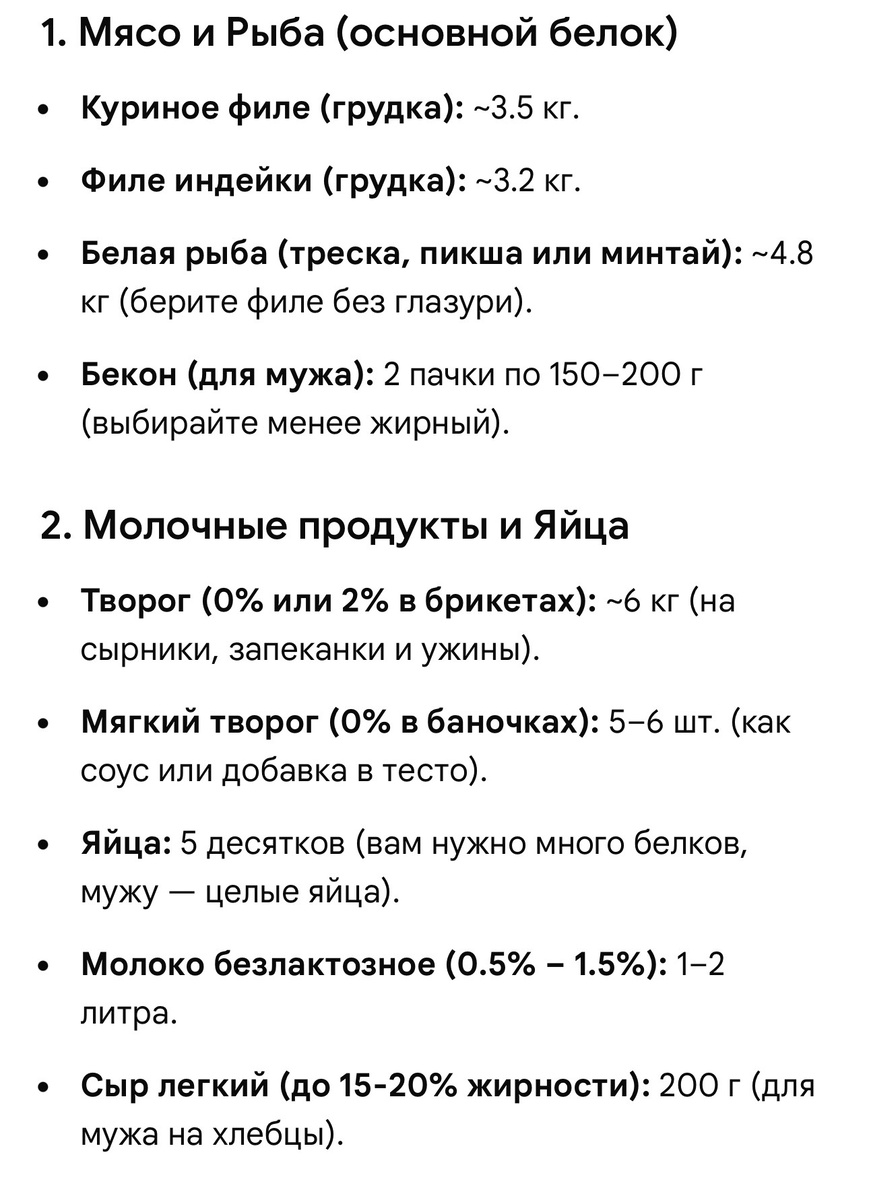 Листаем карусель 