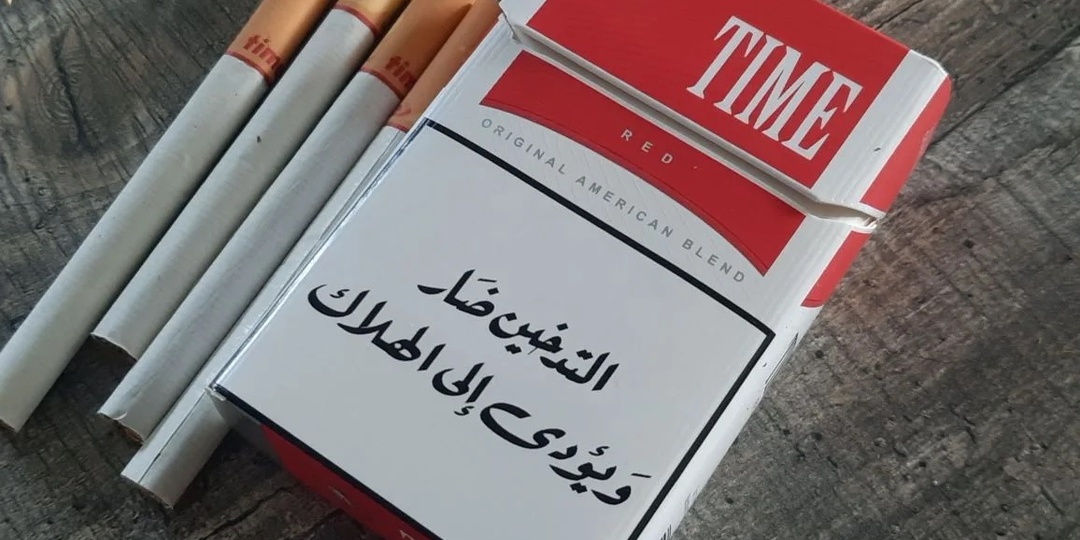 Египетские сигареты Time Red из Duty Free