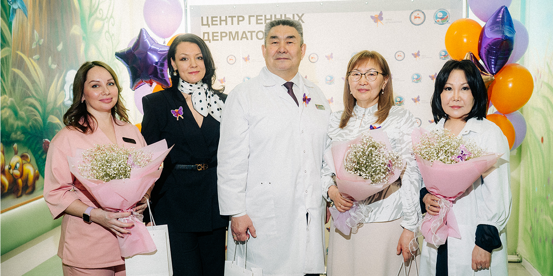 Системная помощь при редких заболеваниях для семей Якутии