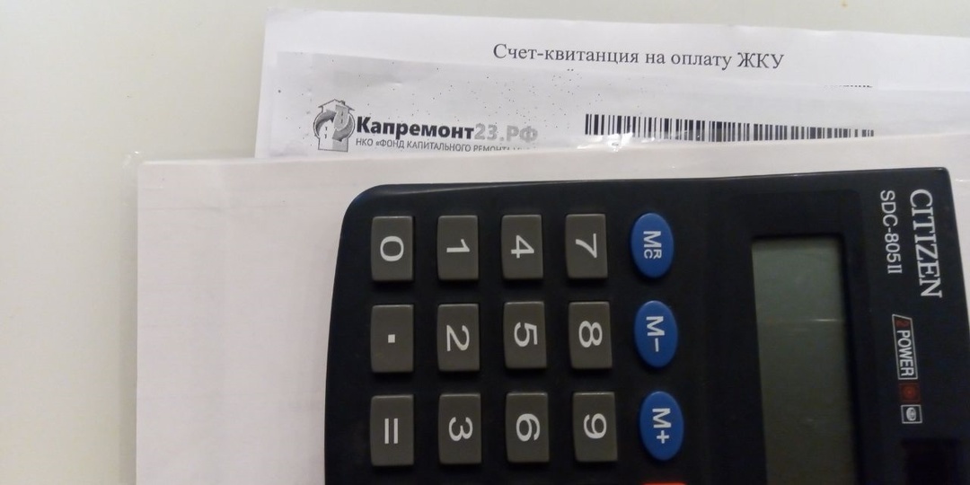 Как оспорить начисления в квитанции ЖКУ: пошаговая инструкция