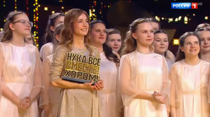 Победители 3 сезона. Источник: скриншот кадра из шоу «Ну-ка, все вместе! Хором»