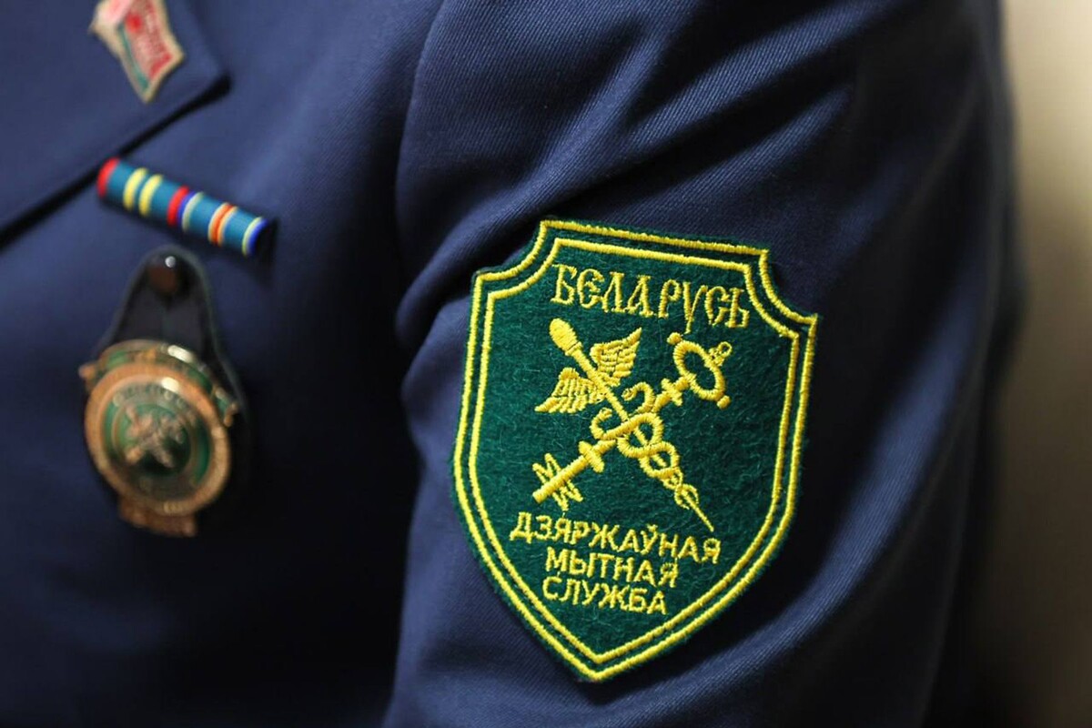  © Государственный таможенный комитет