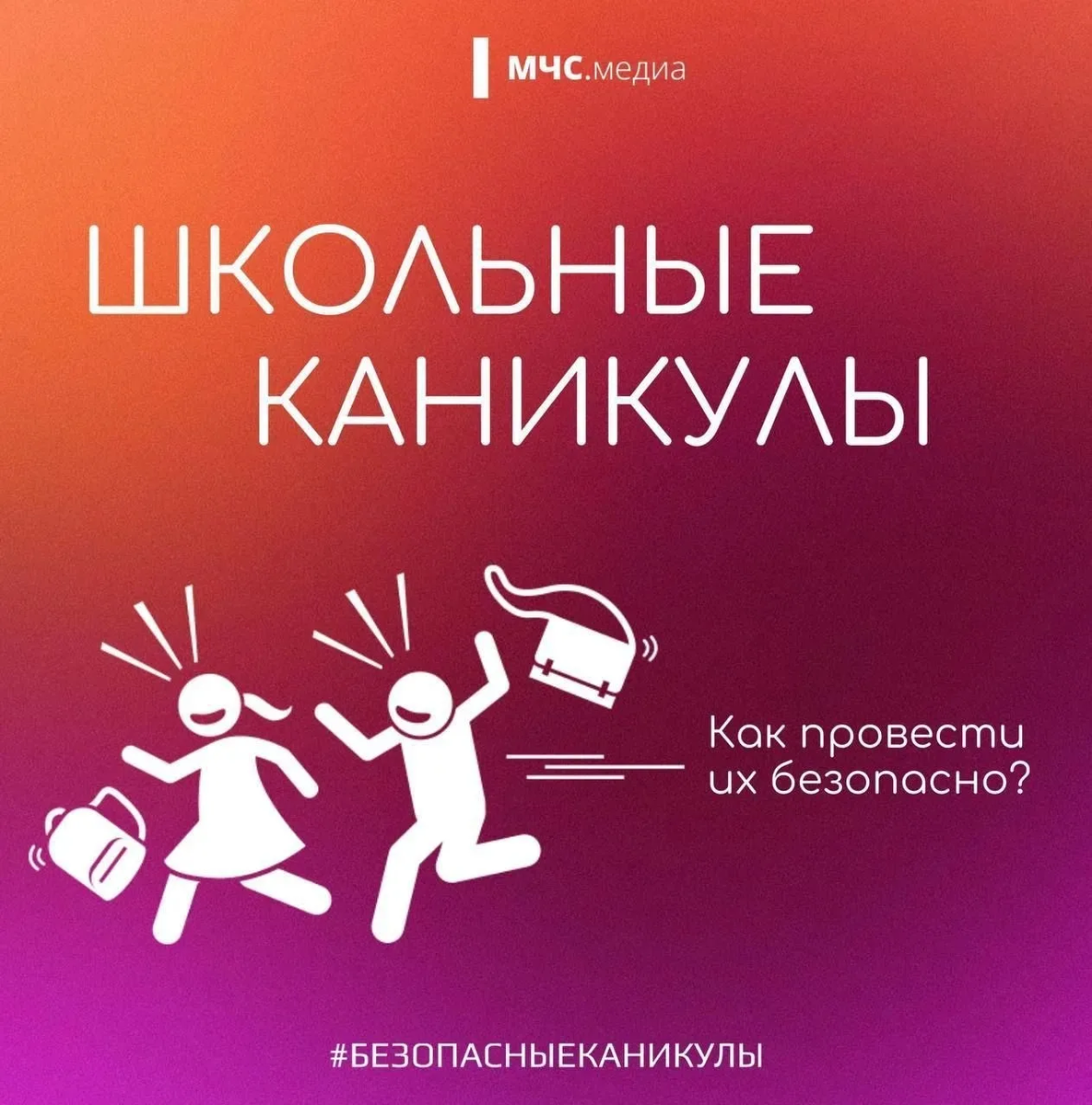 ГУ МЧС России по РТ