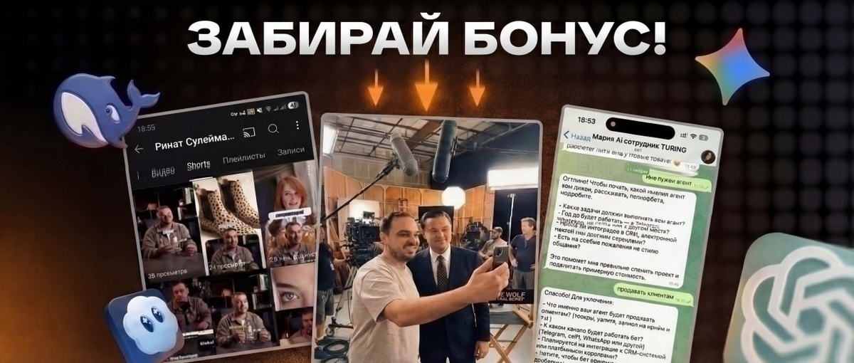 Создать карусель