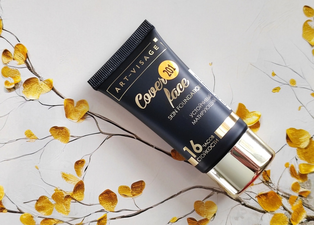 Матовый тональный крем Art-Visage Cover Face Skin Foundation оттенок № 201 Слоновая кость