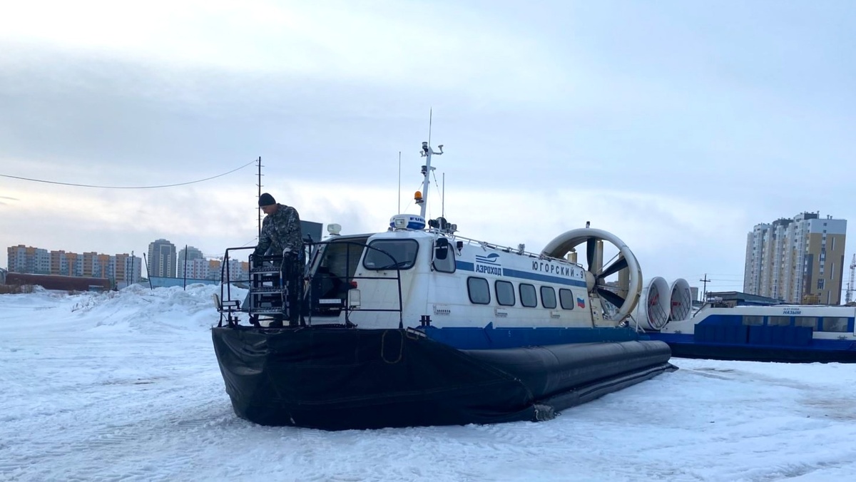    Межсезонье в Югре: суда на воздушной подушке связали Ханты-Мансийск с отдаленными поселками