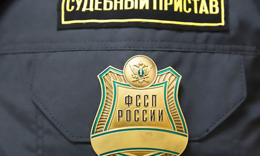 Пристав вызвал должника на прием. Что это значит и к чему готовиться должнику